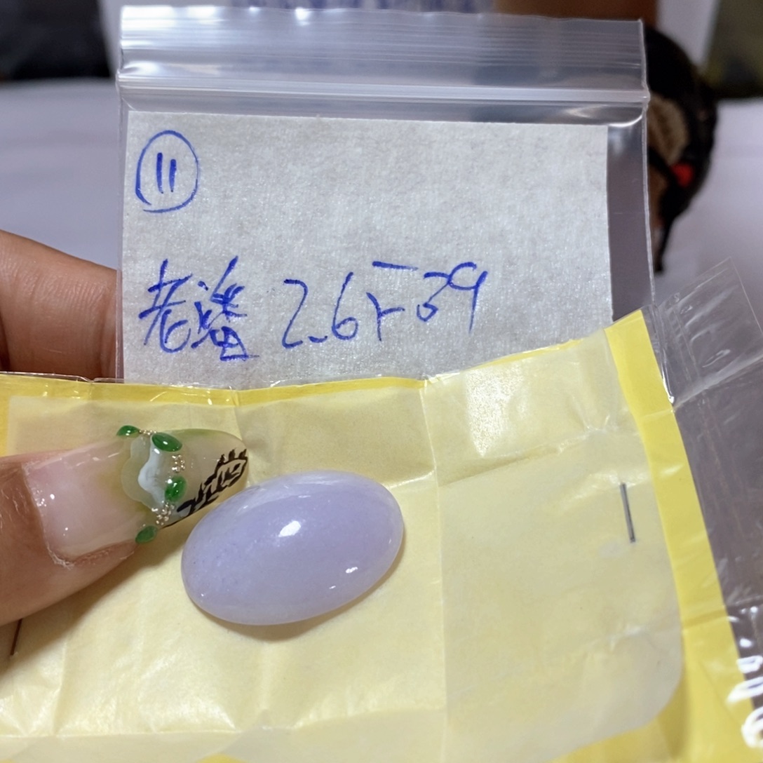 定制翡翠未镶嵌老*。