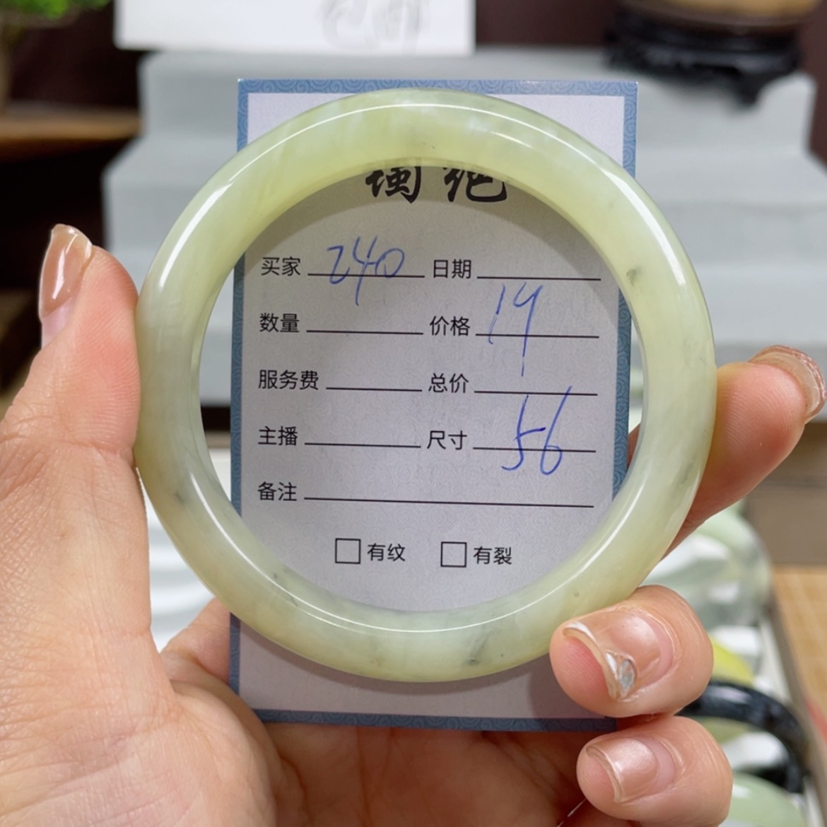 【闪购商品】蛇纹石玉手镯未镶嵌