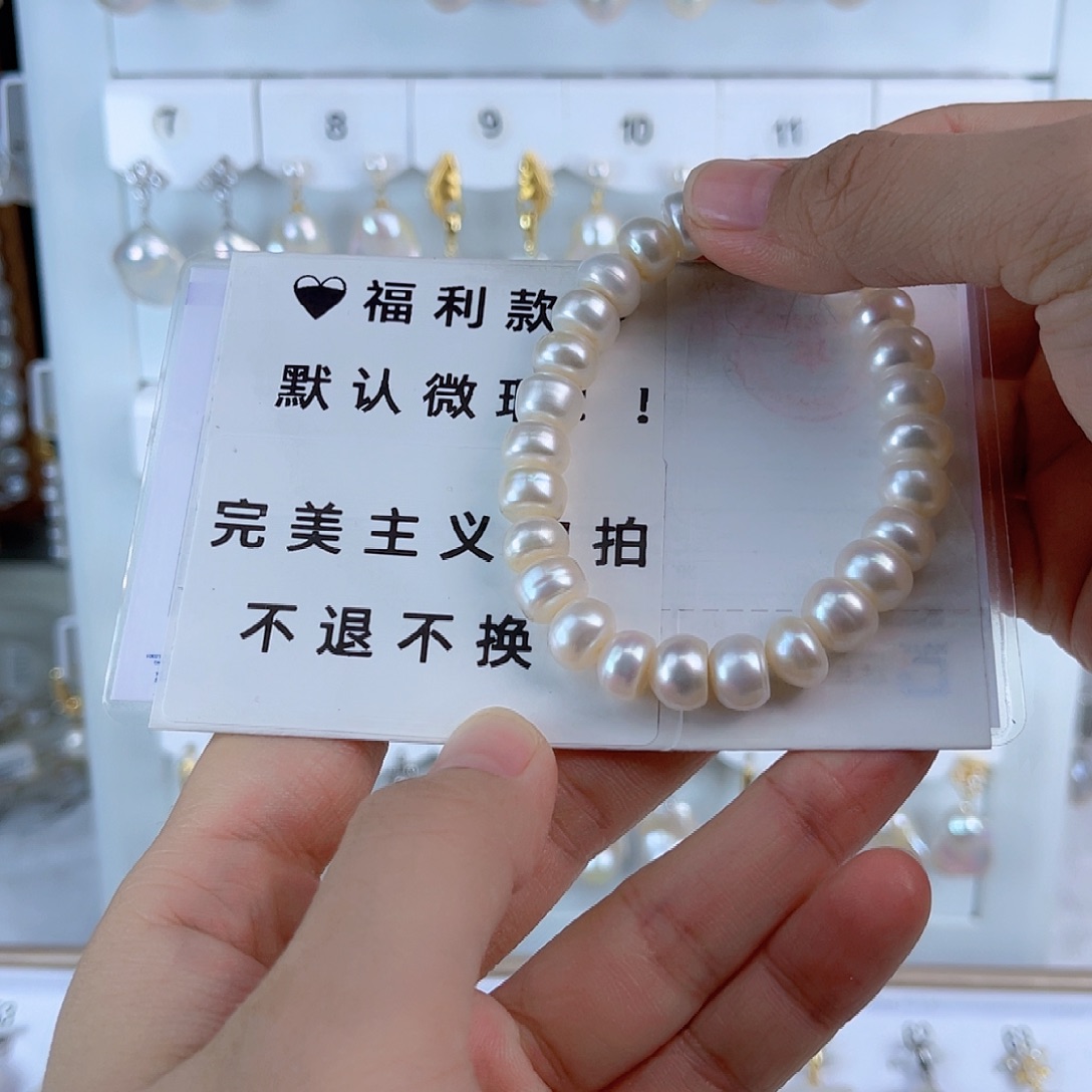 淡水珍珠手串未镶嵌