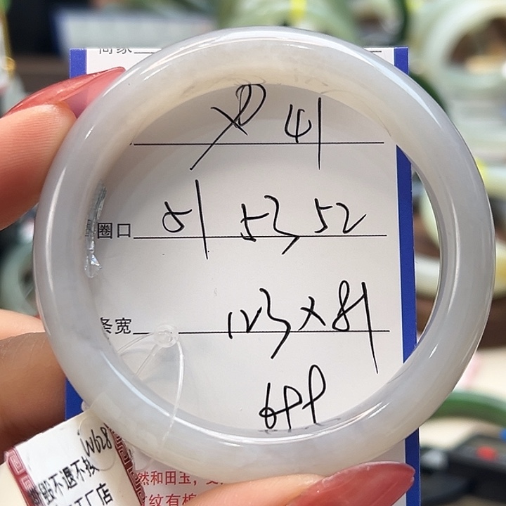 和田玉未镶嵌手镯41