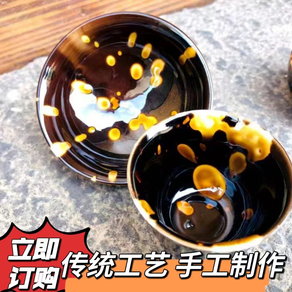 纯手工陶瓷茶具木叶天目吉州窑中式复古玳瑁釉手工杯盏斗笠功夫杯