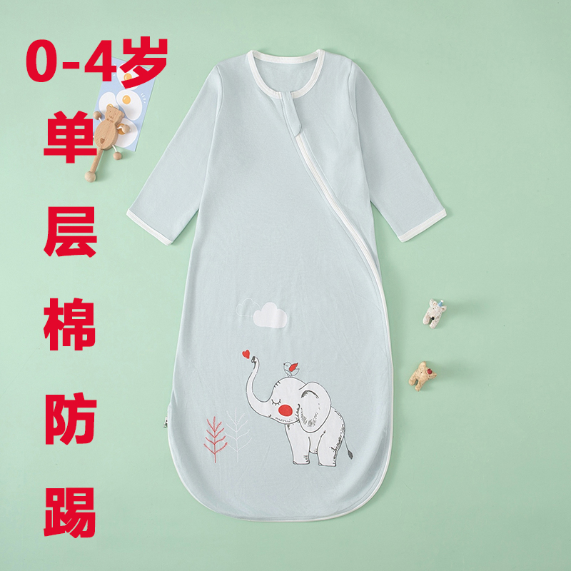 婴儿睡袋春夏薄款纯棉新生儿宝宝防踢睡袋一体式四季通用防踢神器