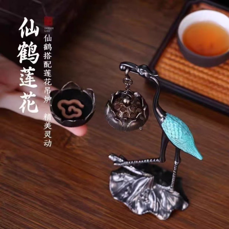ZHTJ0040仙鹤莲花吊炉