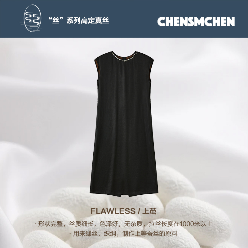 CHENSMCHEN 桑蚕丝钉珠短袖连衣裙女夏季气质百搭裙子CSEL3048NN