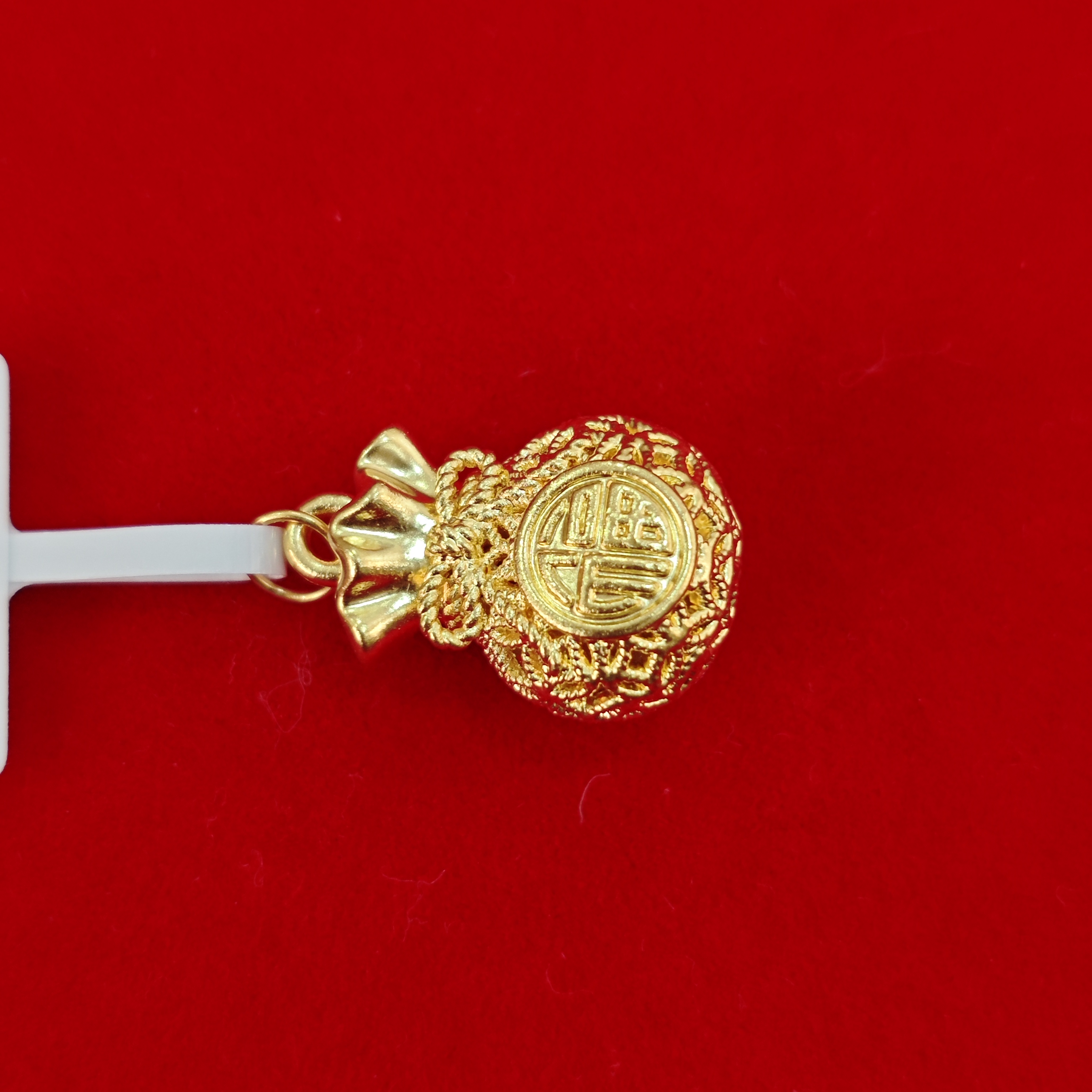 【夏夏专享】足金999饰品 钱袋福袋吊坠 0.94 GP