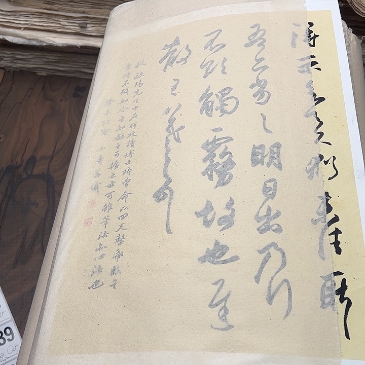 Q-5蝉翼竹纸。46×76cm微瑕50张