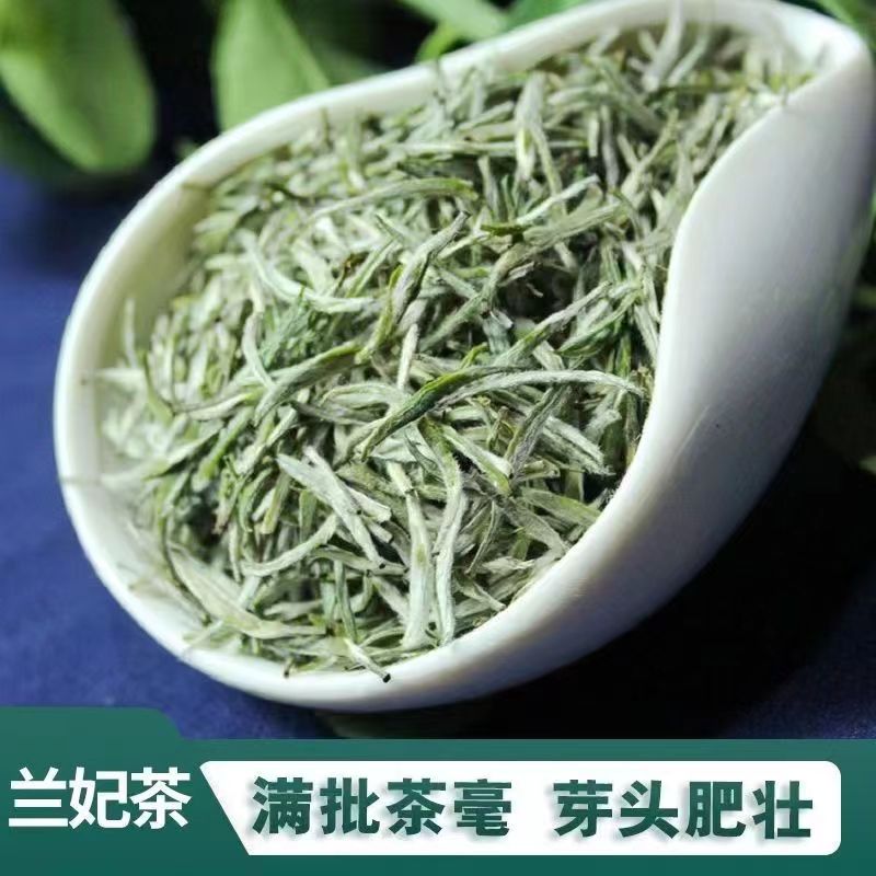 精品兰妃茶兰花茶新茶浓香型特级袋装