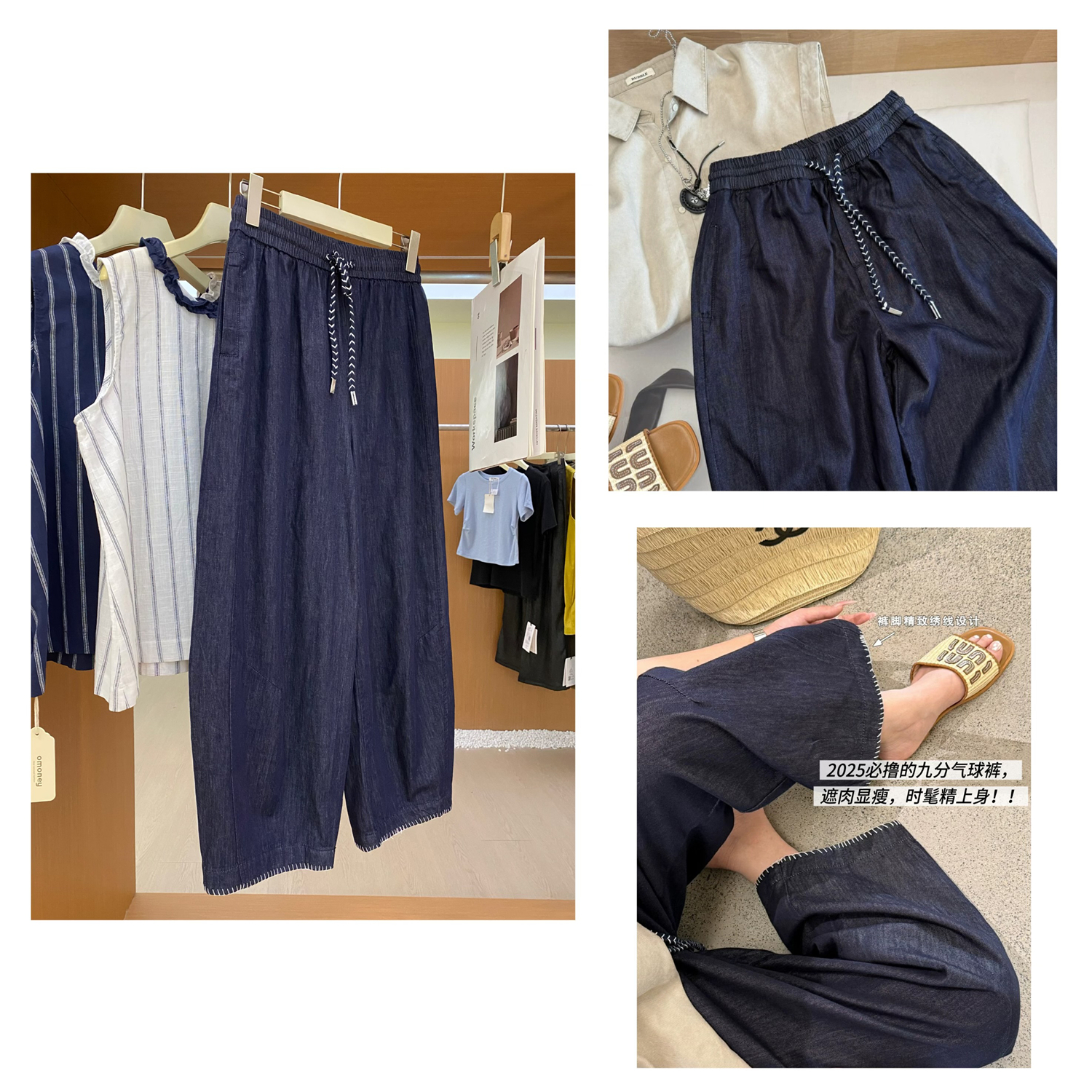 MEI*U原。阔腿气球裤女松紧腰H4宽松显瘦高腰镰刀裤九分牛仔裤潮