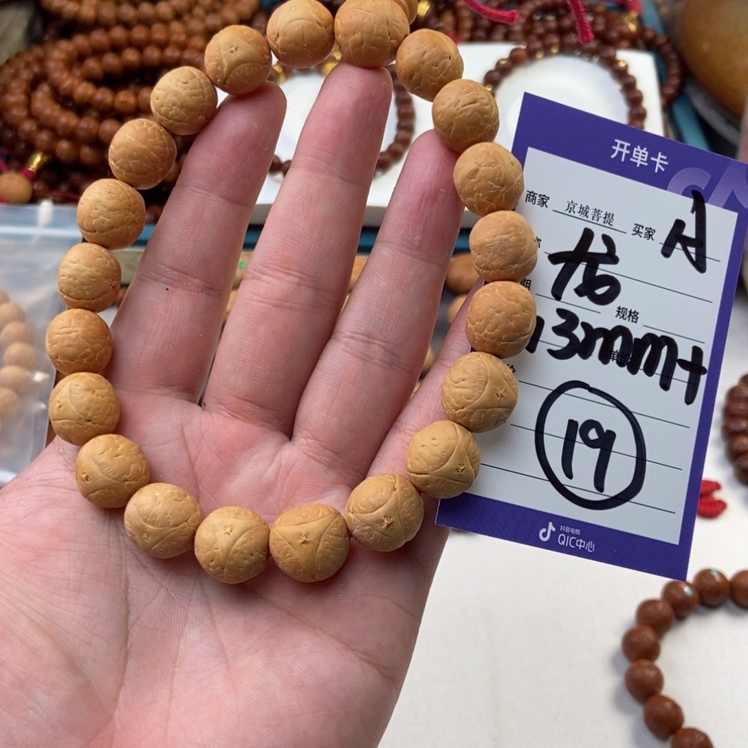 凤眼菩提手串龙眼手持