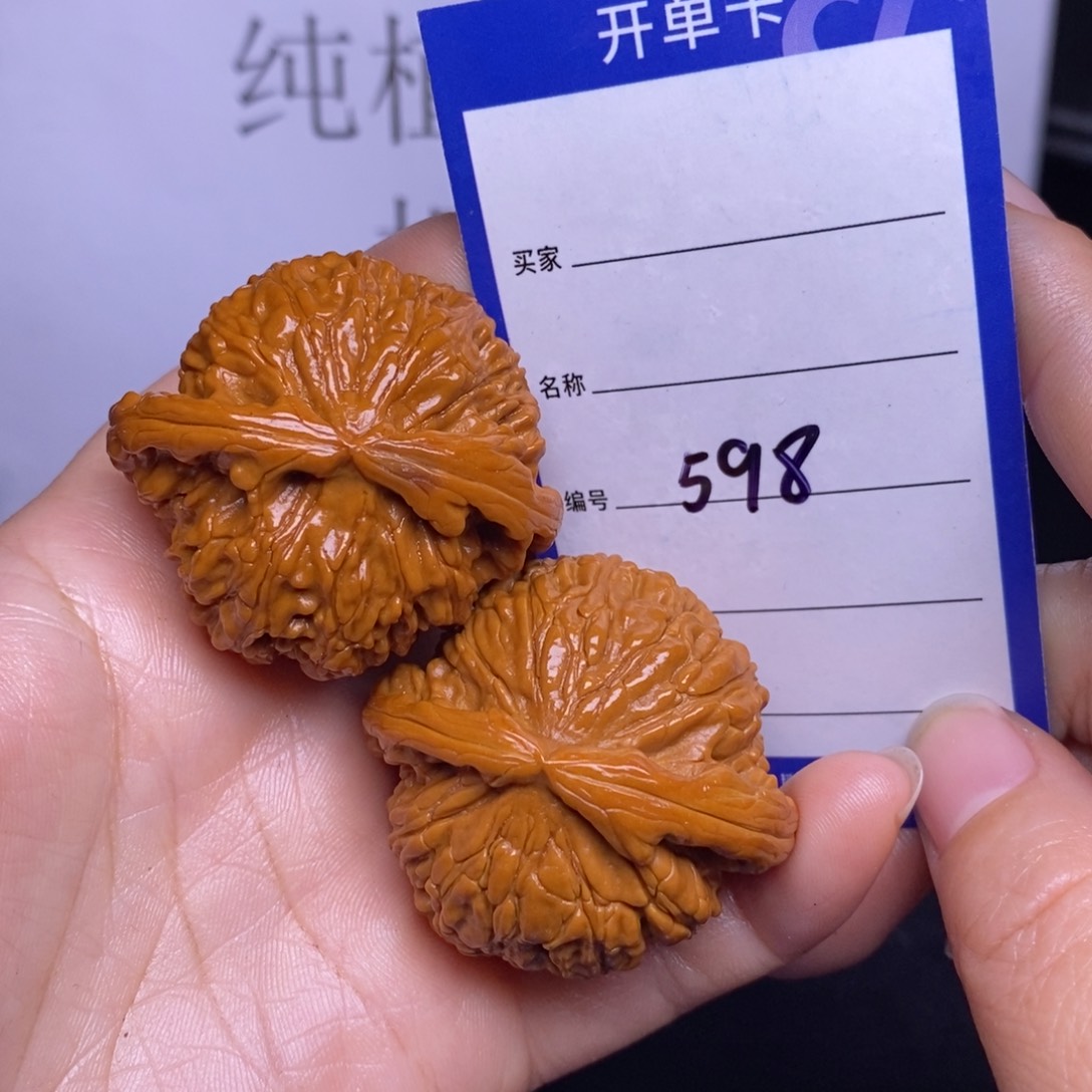 文玩核桃把件598%43闷白