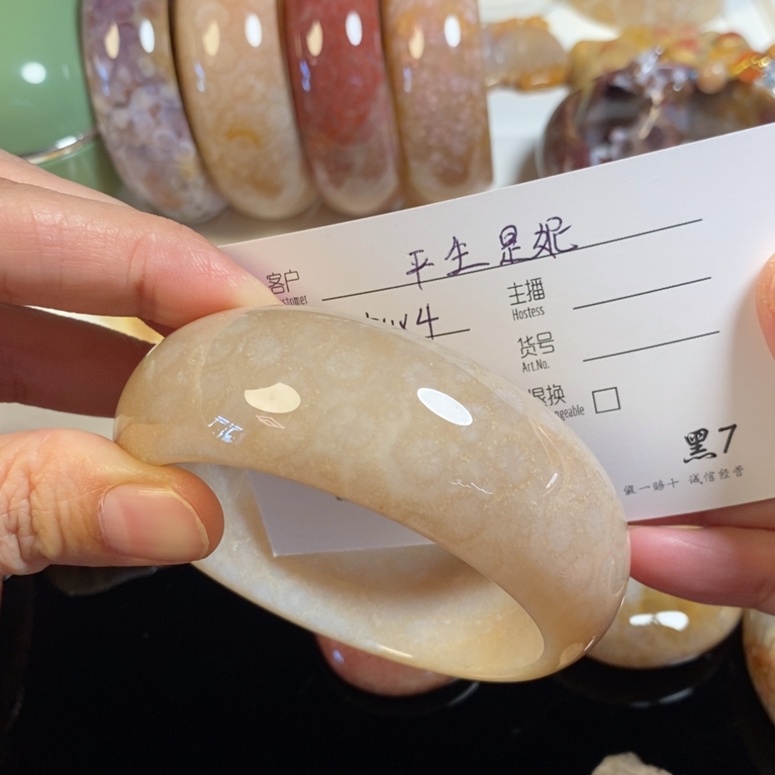 平***妮硅化珊瑚（珊瑚玉）未镶嵌手镯