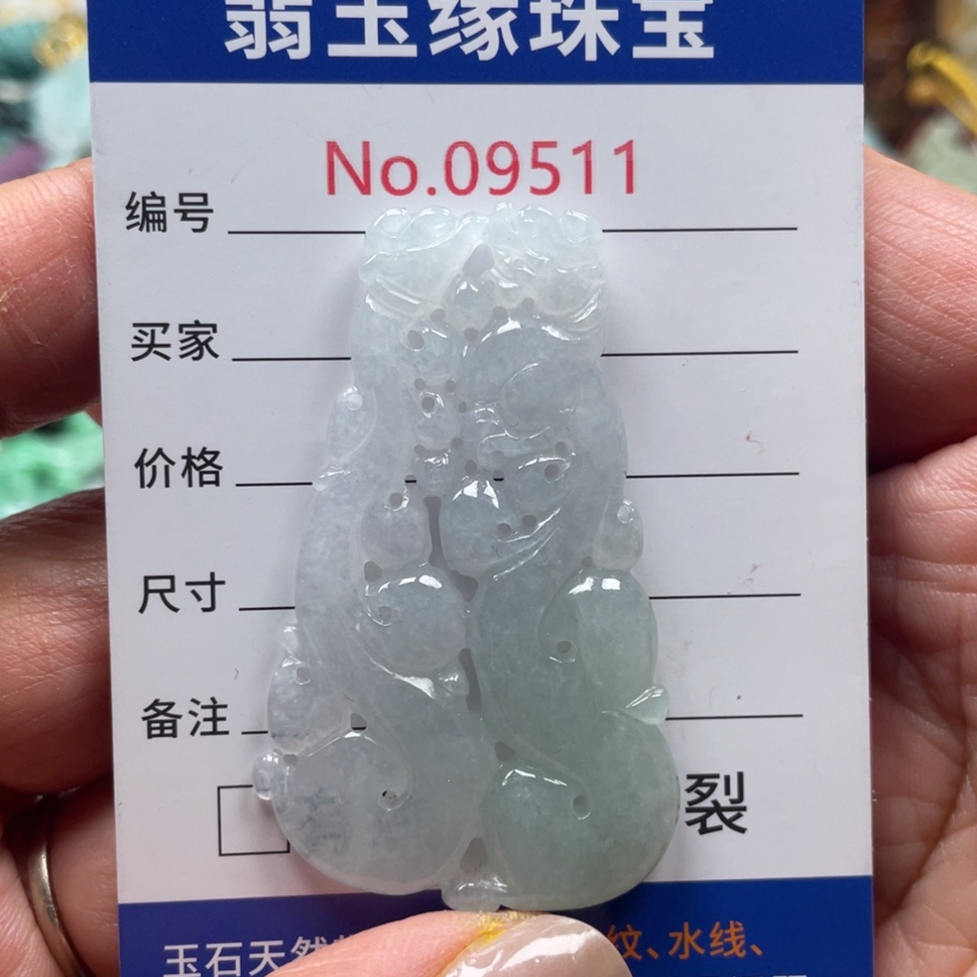 翡翠挂件未镶嵌翡玉缘翡翠挂件