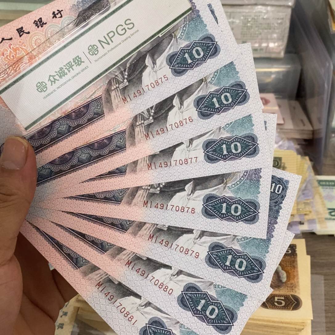 8010直板7张连号，75～81……