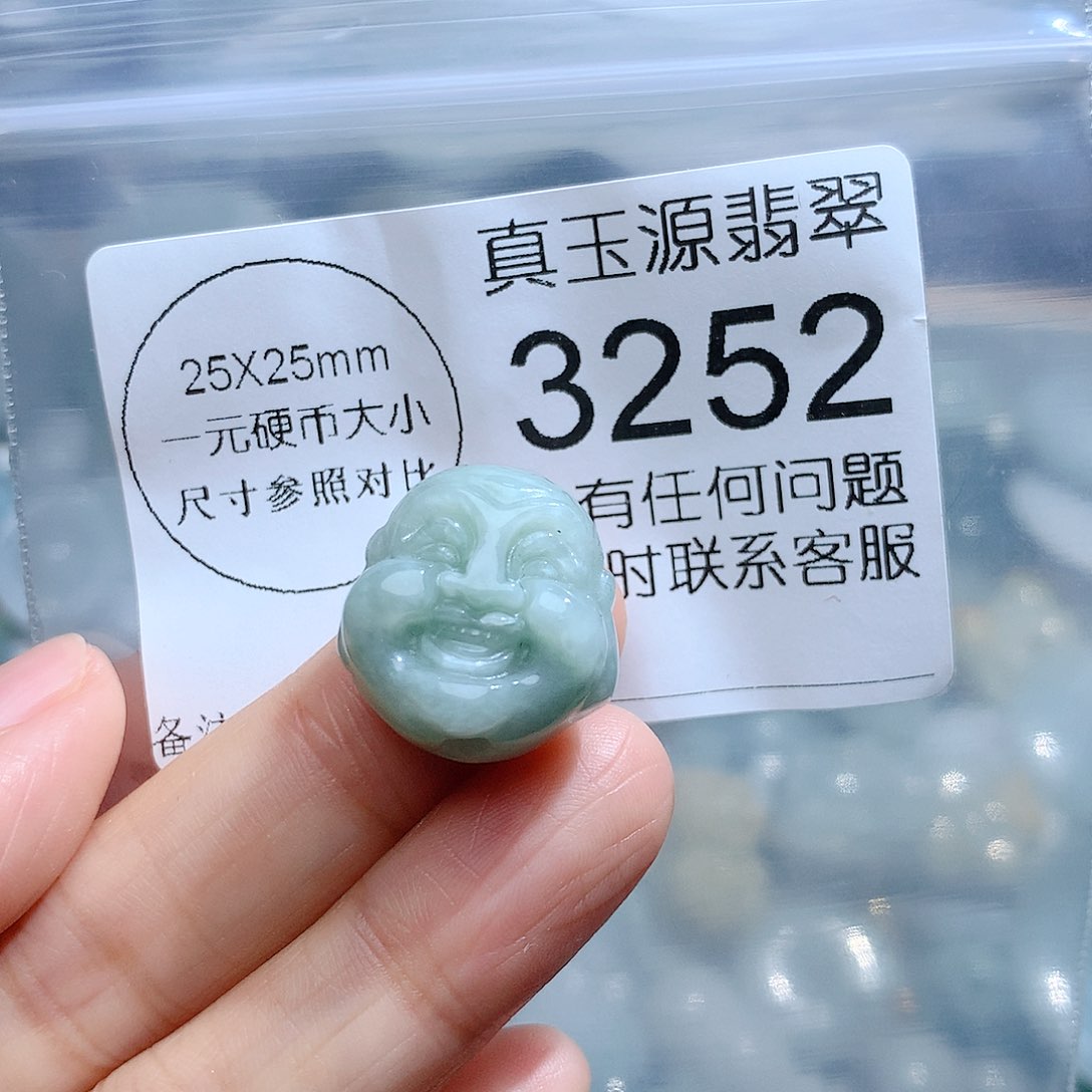 翡翠颈饰未镶嵌3252。