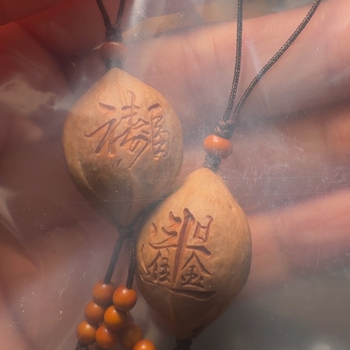 橄榄核手串/手链张*程刻字作品