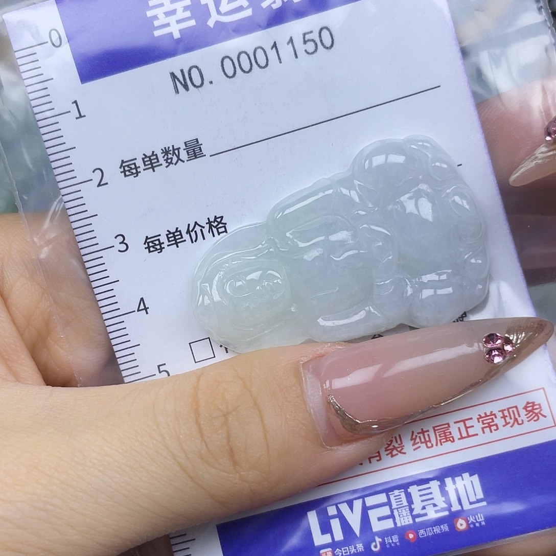 翡翠未镶嵌颈饰hhh