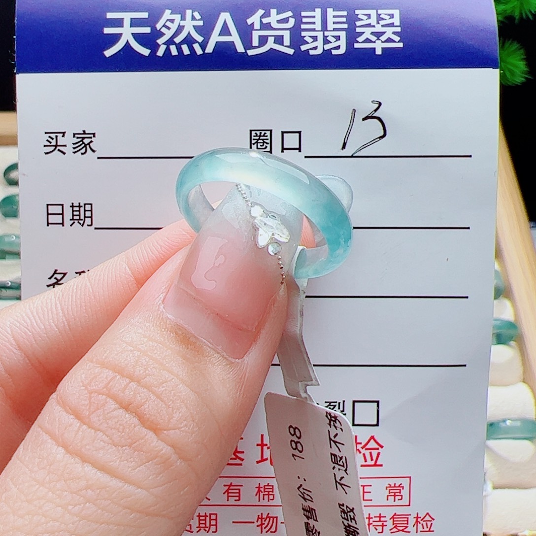 翡翠未镶嵌戒指天然