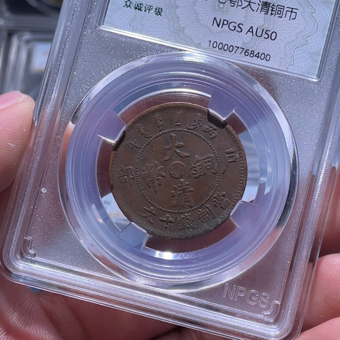 金属江南收藏江南柴8400