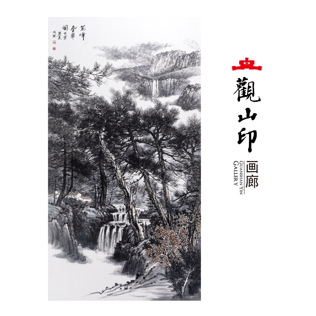 孙成国-原创手绘国画6尺中式古风玄关走廊办公室茶室2807