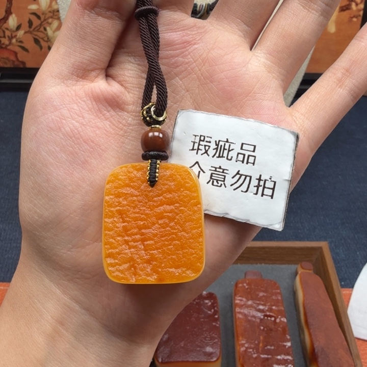 蜜蜡未镶嵌吊坠(赠链)