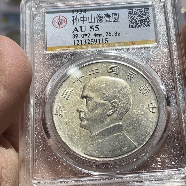 明***修银如图所说的那样是