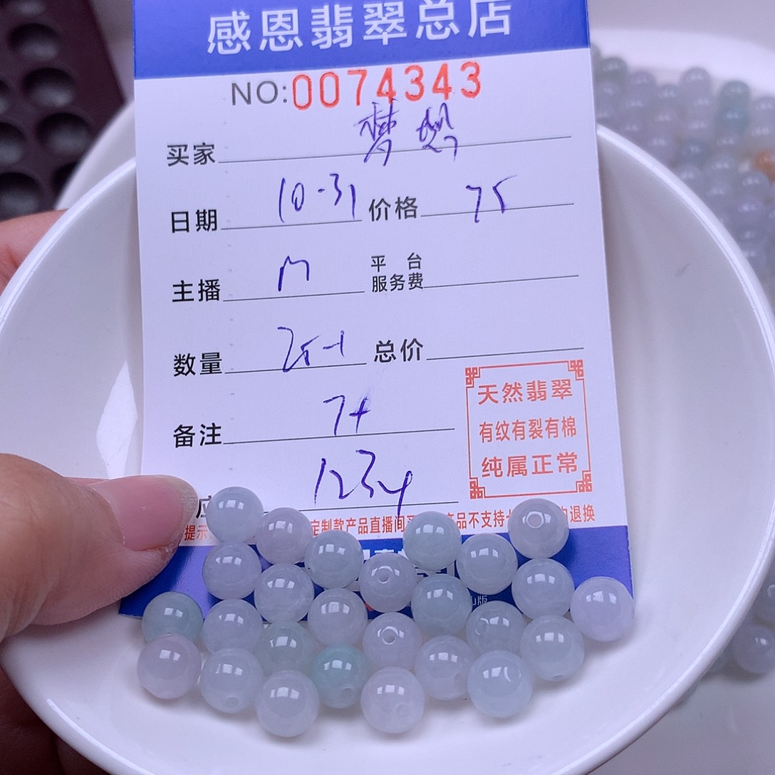 梦***想翡翠未镶嵌手链翡翠