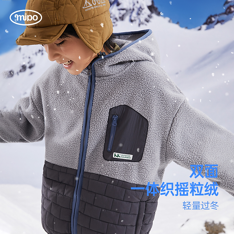 mipo秋冬季儿童摇粒绒外套户外男童女童保暖连帽上衣