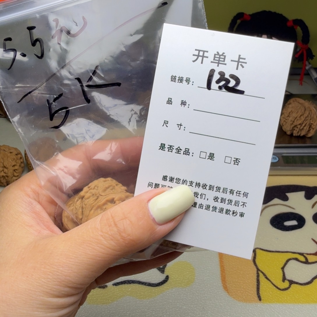 吊坠文玩核桃李***班核桃132