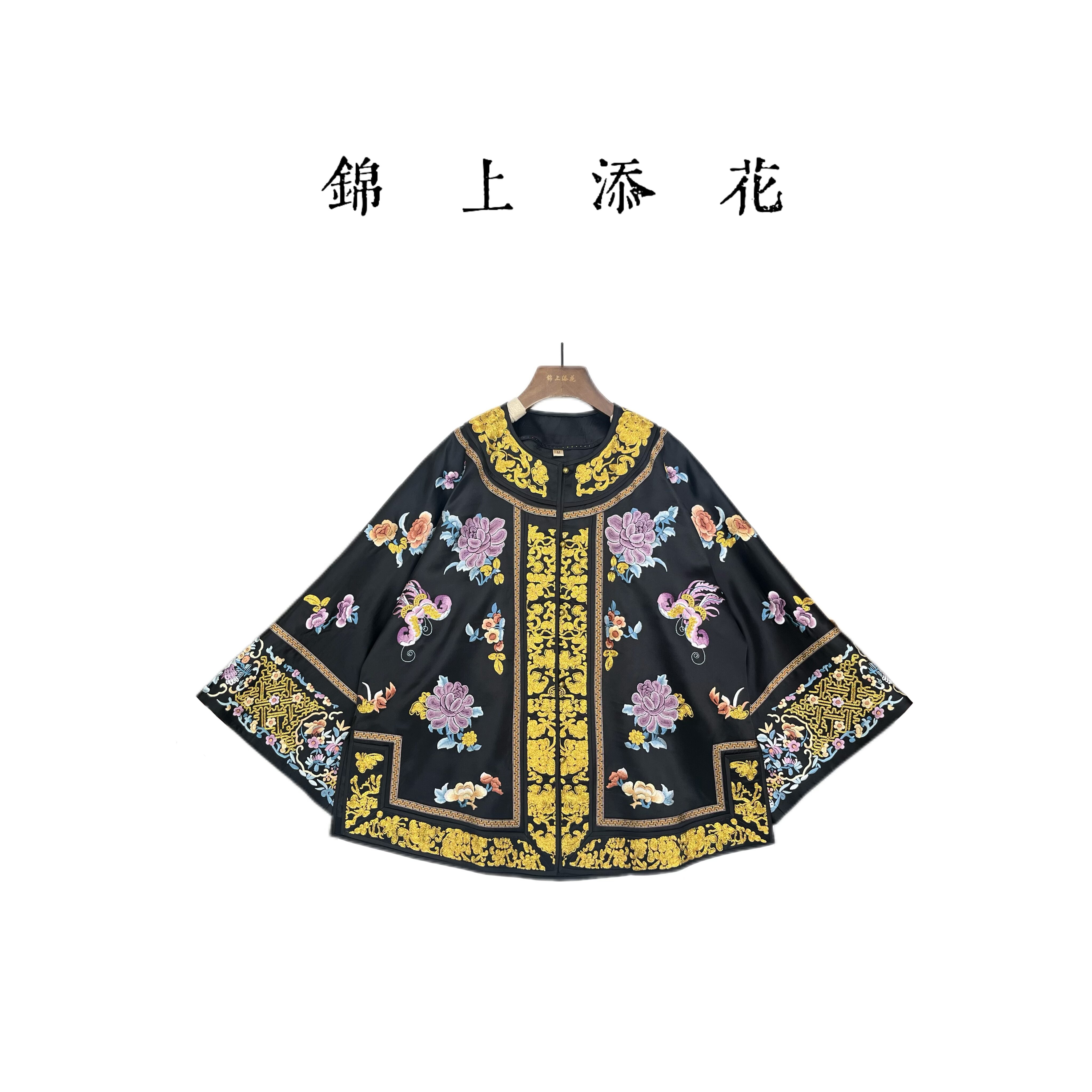 【浮光】2025新中式重工刺绣中国风汉服外套