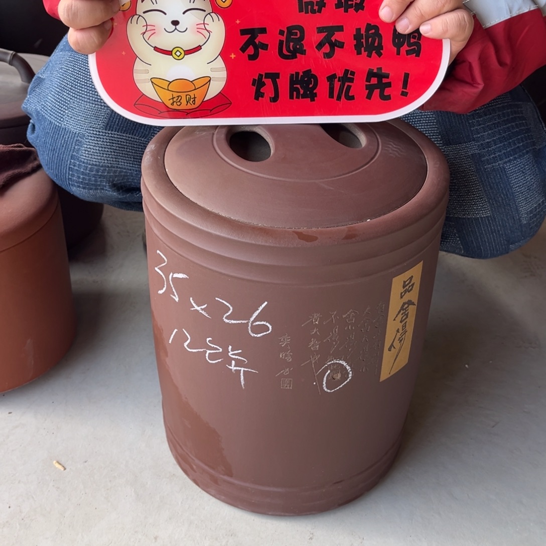 紫砂茶叶罐茶叶罐