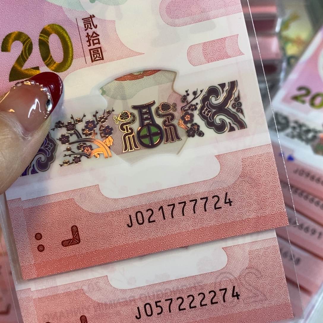 塑料7724家2274…………………………