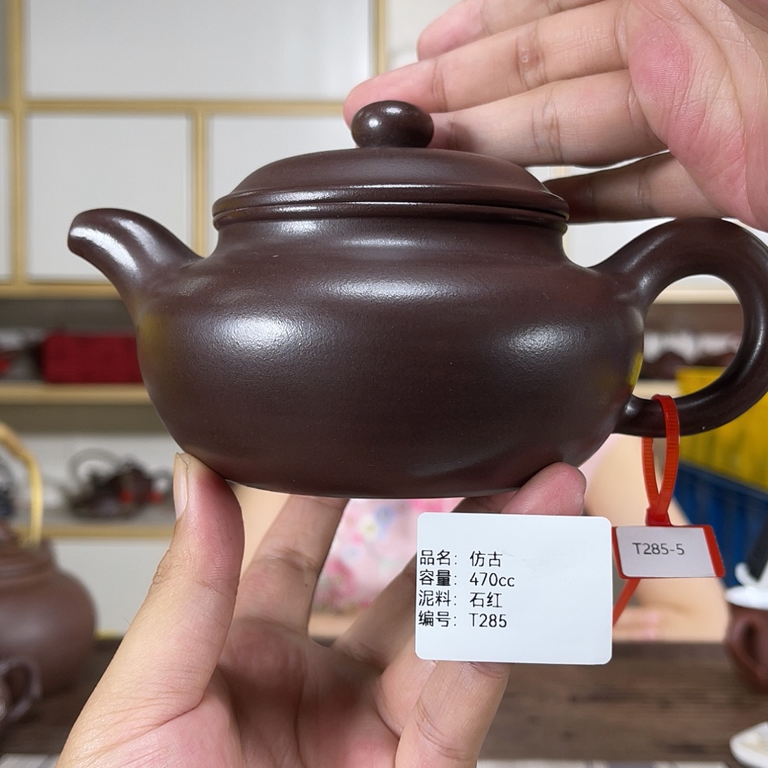 茶壶紫砂紫砂紫砂
