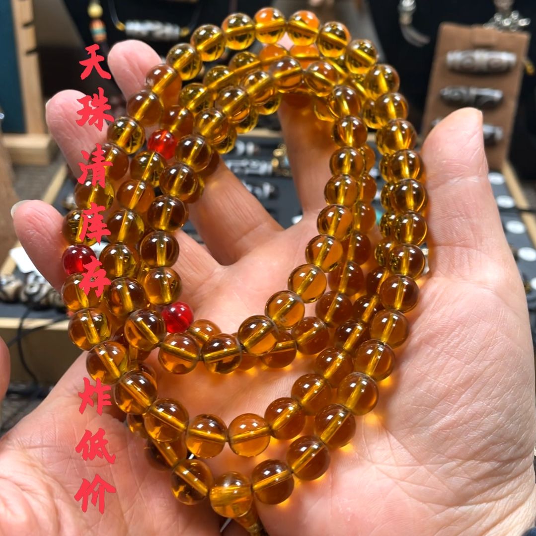 琥珀颈饰未镶嵌吊坠挂饰