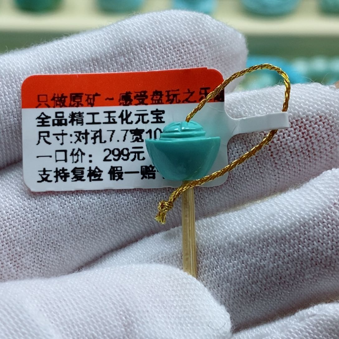 绿松石珠宝奇石未镶嵌