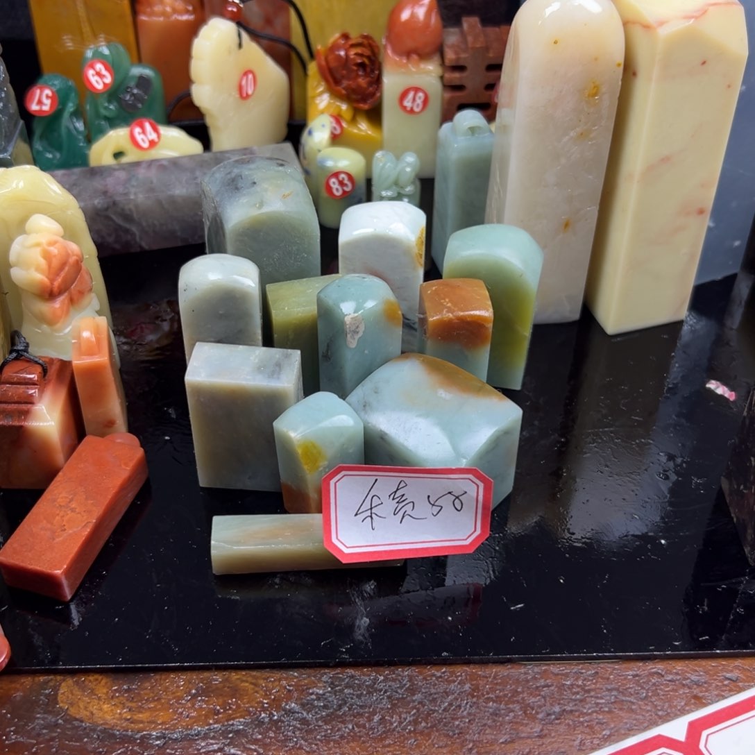 寿山石印石積*園我想说什么