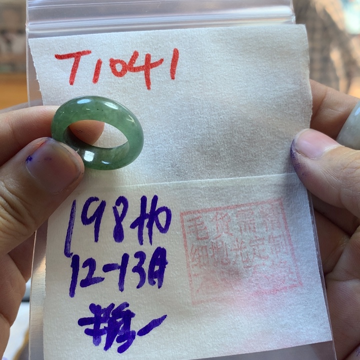 定制翡翠未镶嵌糖**可戒圈