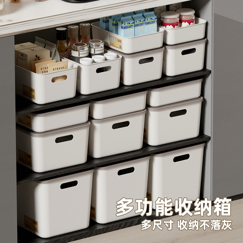 【8L五只装】零食小物件价高衣服桌面家居面包款收纳箱整理