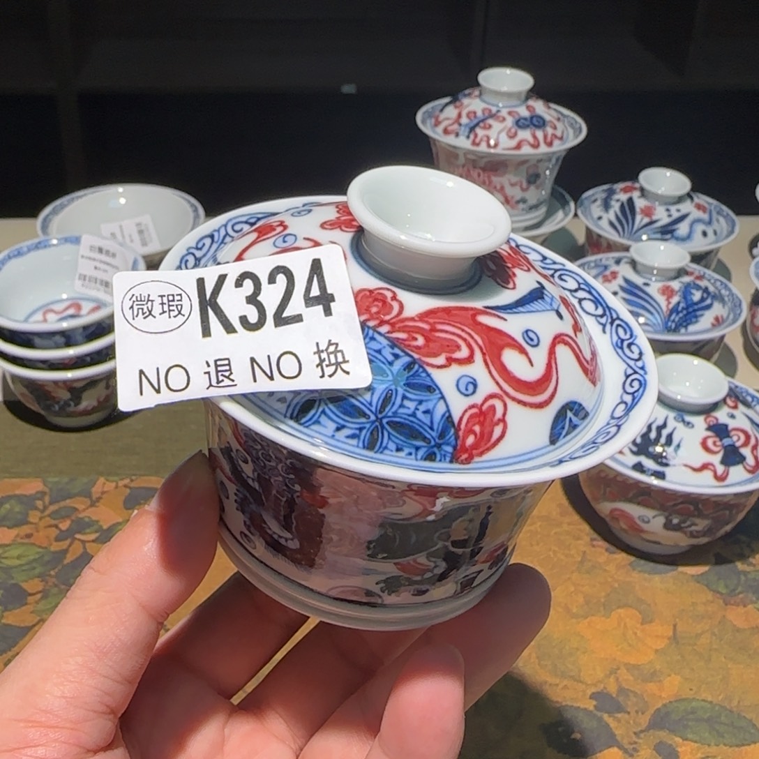 主人杯杯杯杯杯杯324