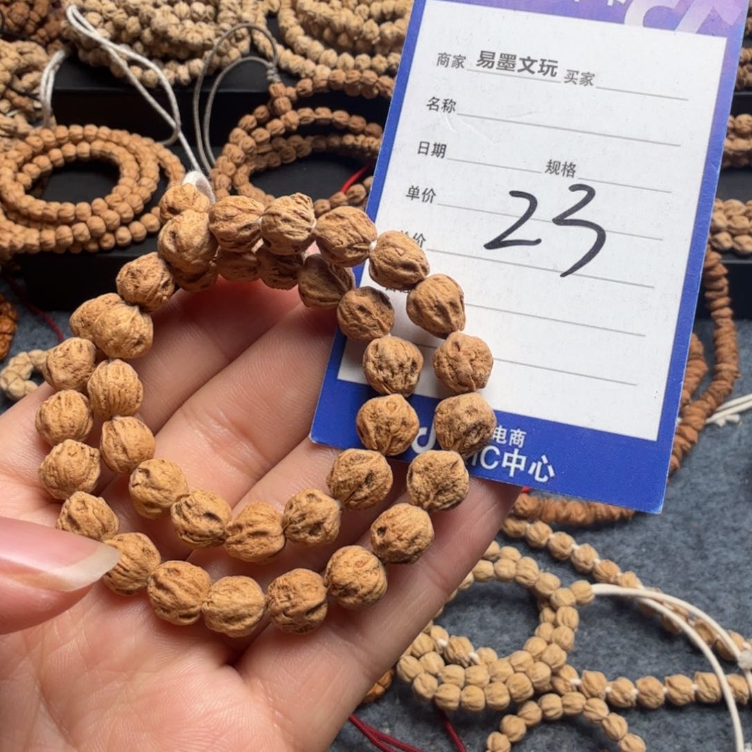 柏香籽/百香籽手串23