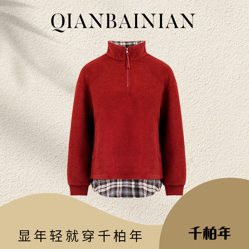 千柏年【贺岁圈圈绒】时尚格子拼接设计感减龄百搭卫衣-C4586