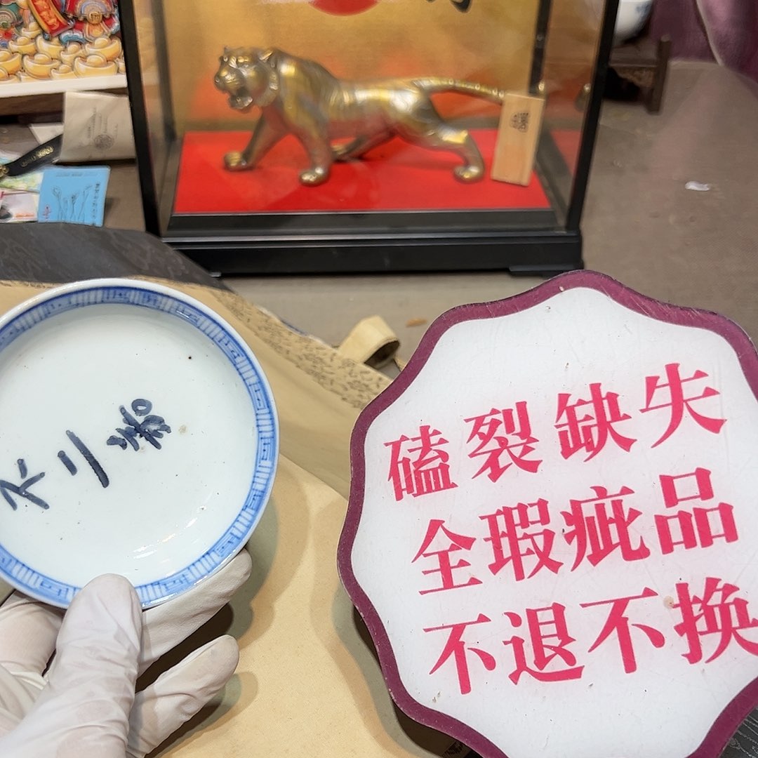 瓷片瓷器满58包邮包邮包邮