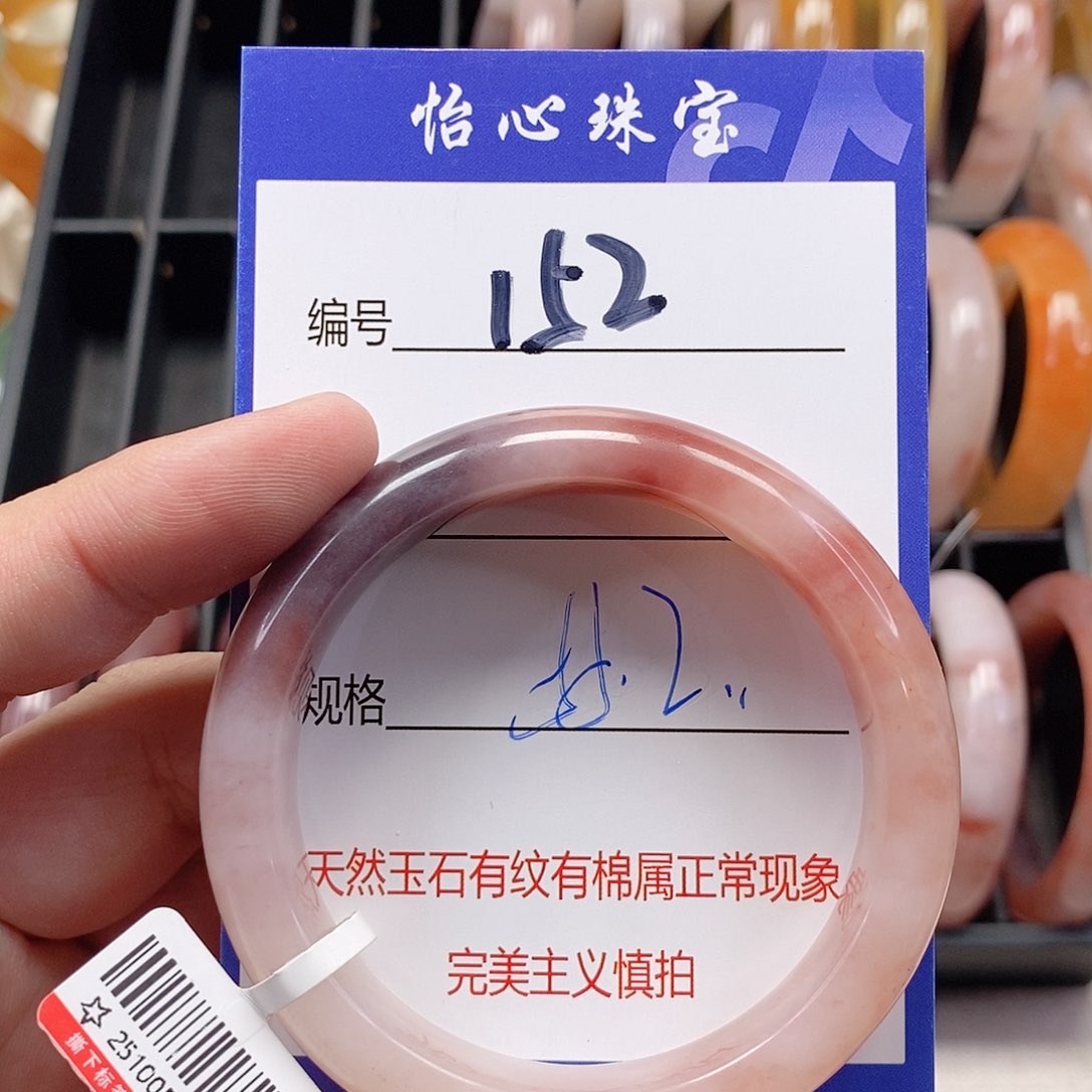 未镶嵌手镯石英质玉（金丝玉）