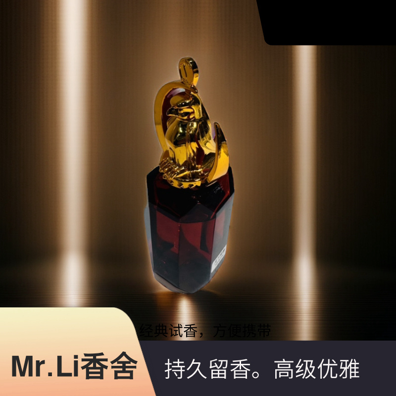 （Mr L香社)月下之鹰荣耀之冠演绎之王香薰喷雾