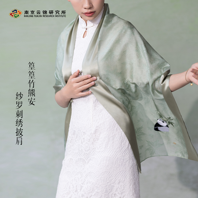 【篁篁竹熊安纱罗刺绣盘扣披肩】南京云锦博物馆柔软桑蚕丝围巾披肩