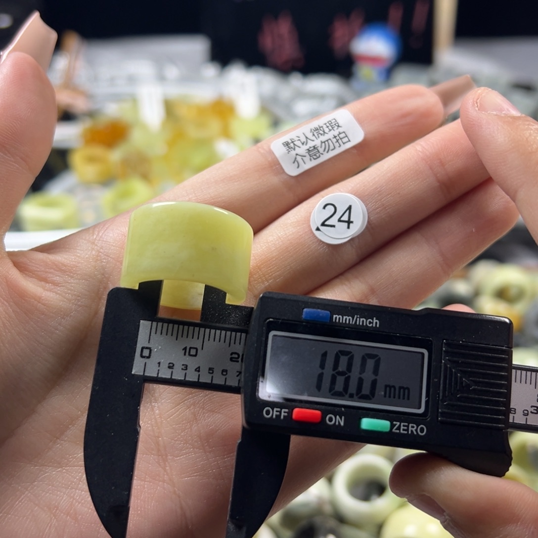 蛇纹石玉未镶嵌戒指