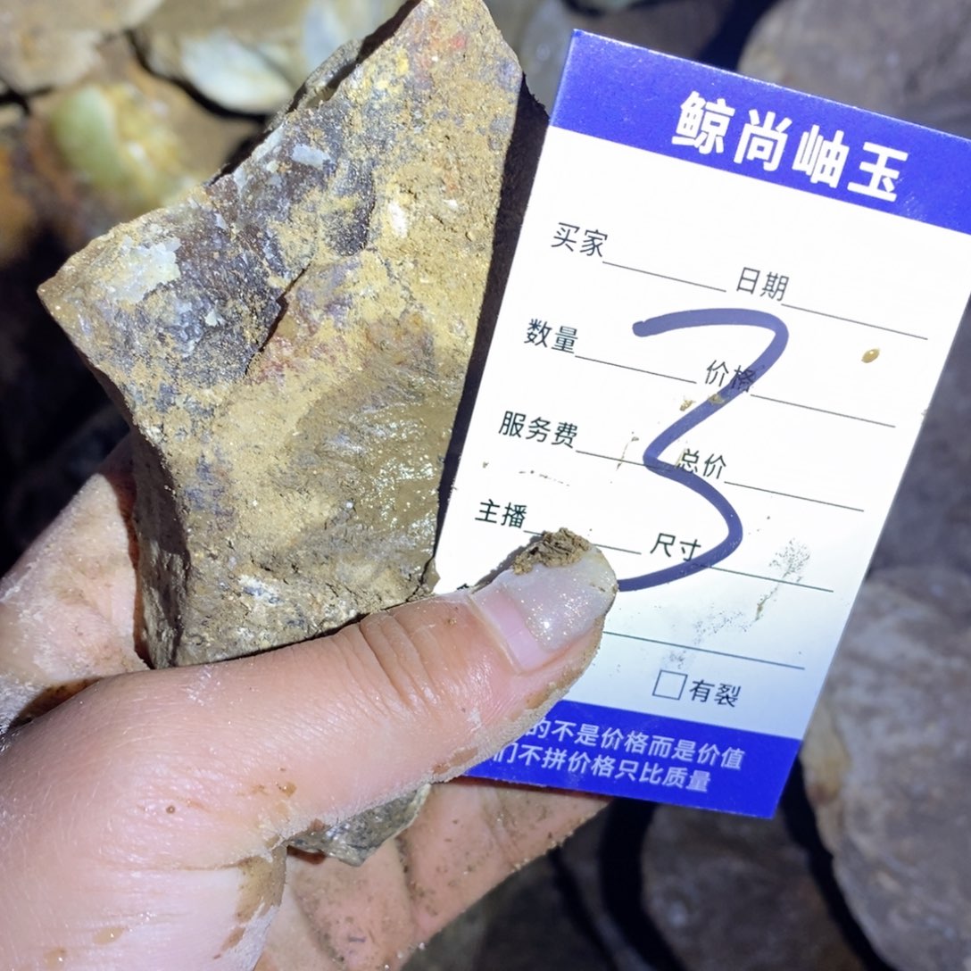 未镶嵌蛇纹石玉原石蓝*