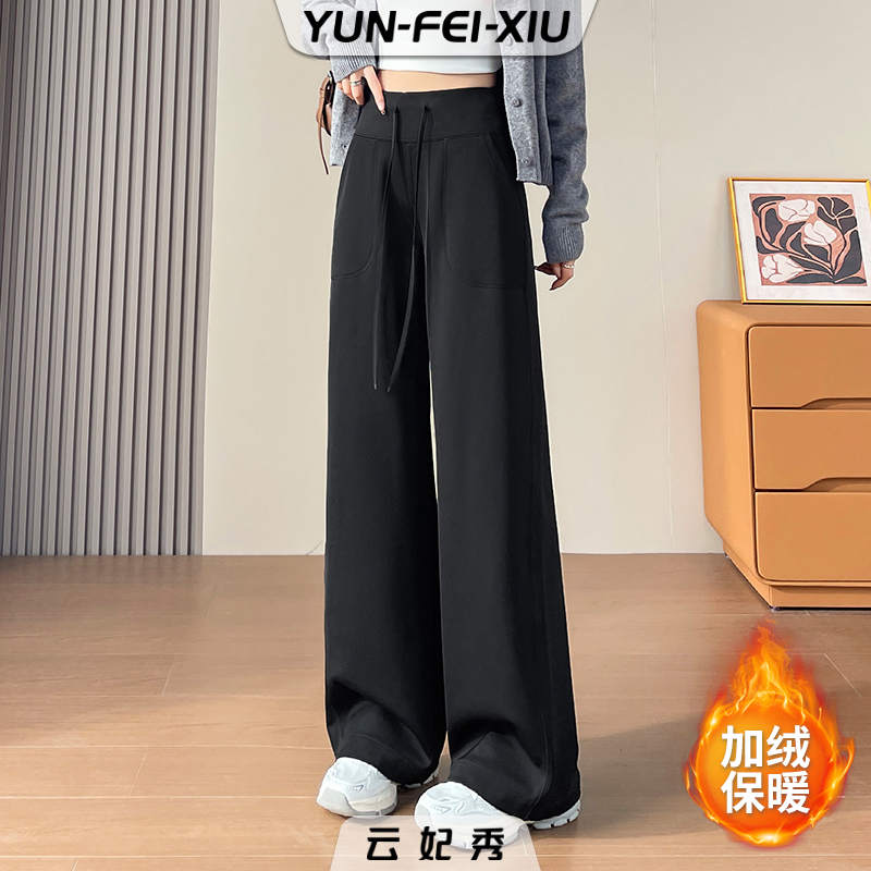 云妃秀大码女装休闲裤直筒加绒百搭气质加绒显瘦胖妹妹秋M2557-1