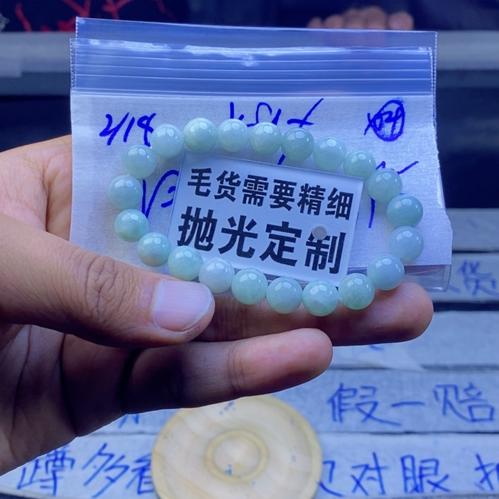 定制翡翠未镶嵌用****0拍一发一