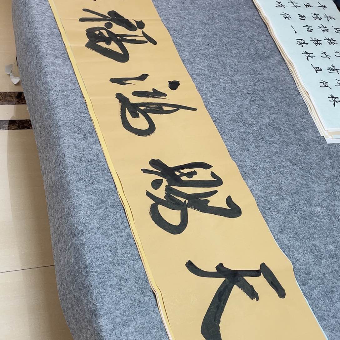 书法中书孙良杰138+34啊