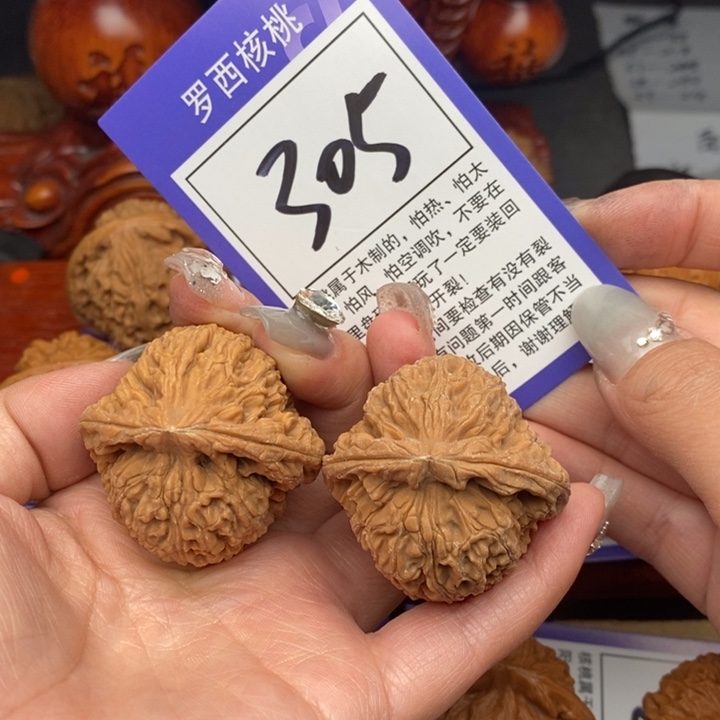 桃核吊坠39全品南疆石305号牌